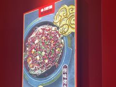 -南锣肥猫·麻辣烤鱼·16年现烤现卖(财富购物中心店)