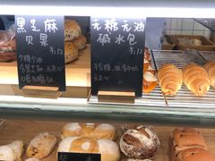 -面包与我Bread Or Me(长城汇店)