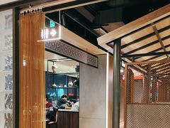 -丰茂烤串(公园店)