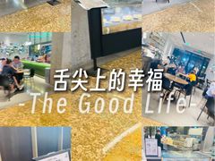 -gaga(深圳南山益田假日广场店)