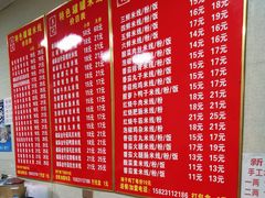 菜单-李记特色罐罐米线(重庆中环大厦店)