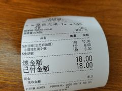 -吴家馄饨