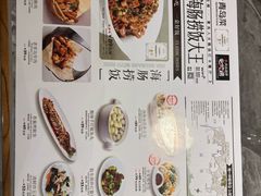 -前海沿·海鲜水饺青岛菜(乐客城店)