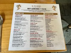 菜单-IL TEATRO 精品意大利餐厅