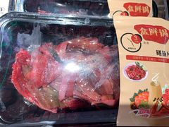 -盒马鲜生(大成店)