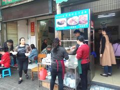 -清真·宏顺祥卤汁凉粉(大皮院店)