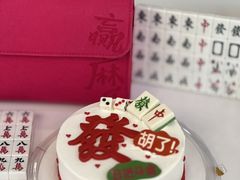 -DQ·蛋糕·冰淇淋(通州万达店)