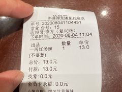 -熙盛源(复兴路店)