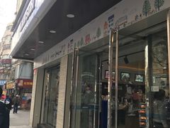 -罗森便利店(鱼市街店)
