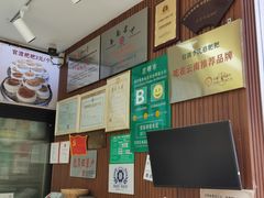 -李氏憨粑粑(官渡古镇店)