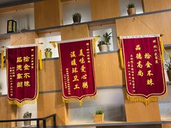 -粥六•新晋菜(柳巷店)