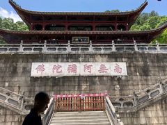 -六祖寺