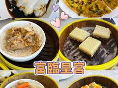 -富临皇宫(石门店)