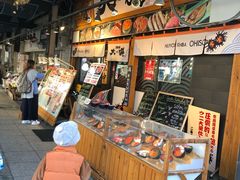 -札幌二条市场 大矶(本店)