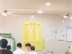 大堂-北路拉面馆(洪湖里店)
