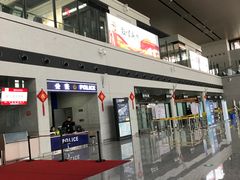 -敦煌莫高国际机场