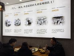 -穆彦华逍遥镇胡辣汤(岗坡路店)