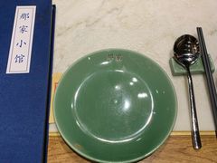 -那家小馆•北京菜•烤鸭(中关村店)