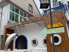 -金山嘴渔村