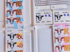 -天虹超市(大西洋店)