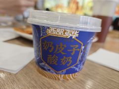 -西部马华清真兰州牛肉面·烧烤夜市(广渠门店)