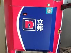 -立邦(柳滩专卖店)