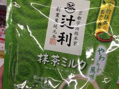 -大国药妆(NEW心斎橋店)