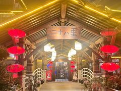 -二十八里太湖船菜(吉祥路店)