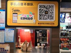 -麦当劳(龙之梦购物中心店)
