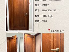 -闽龙广场