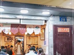 门面-玫瑰甜品(文明路店)