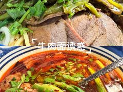 -食之六七·面(朝阳大悦城店)