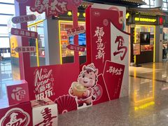 -常州奔牛国际机场