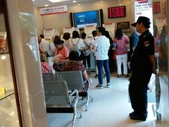 -中国工商银行(广州丽影华庭支行)