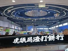 -VS SPORTS PARK运动玩乐园·团建·生日会(合生汇店)