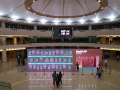 -新城市广场