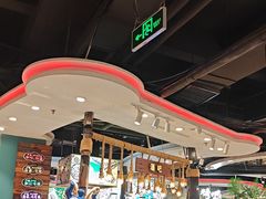 -四海一家自助餐(益田假日广场店)