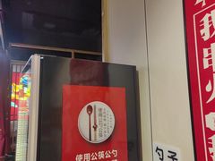 -签哥签妹儿串串火锅(青年路店)
