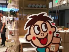 -奈雪的茶(新天地广场PRO店)