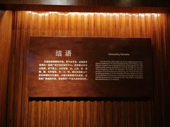 -南越王博物院(王宫展区)