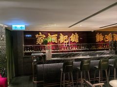 -镛记酒家