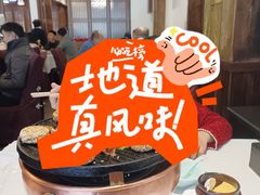 -天和晟烤鸭店(世纪坛店)