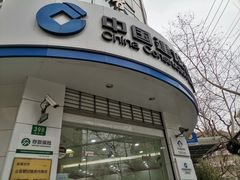 -中国建设银行(番禺路支行)