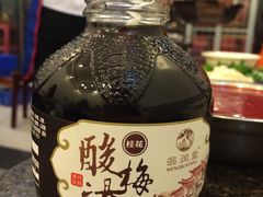 -陈眼镜火锅(总店)