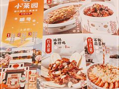 -小菜园新徽菜(无锡人民路红豆店)