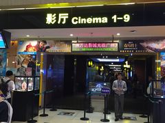 -万达影城(白云万达广场IMAX店)