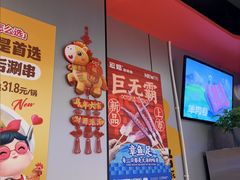 -宏姐串串香(征仪路店)