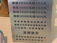 -千代武日本料理(开发区店)