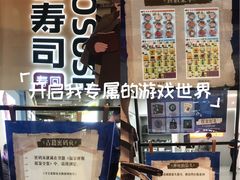 -宝龙城(杭州滨江店)