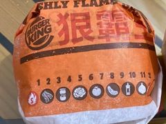 -汉堡王(上海凌云壹街坊店)